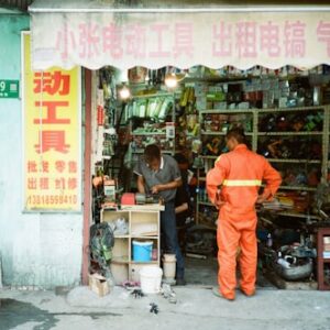 Industrial Metalworking Equipment